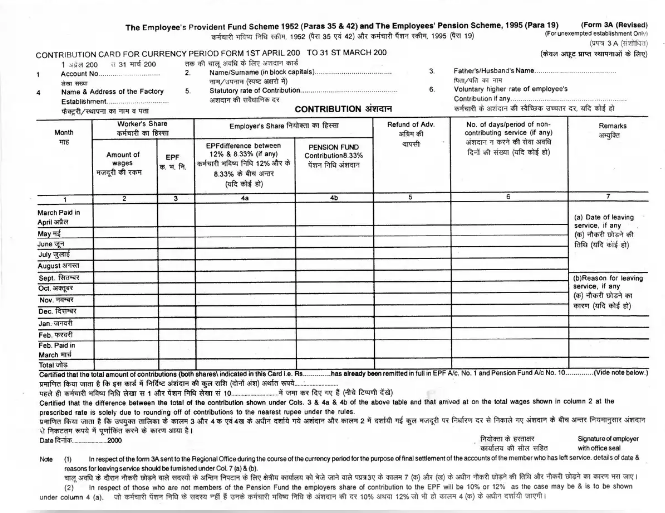 Detailed Guide on EPF Form 3A: Filing and Filling Procedures - Covering ...